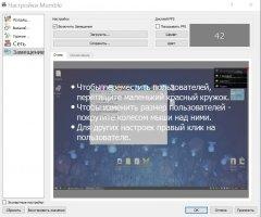 Mumble Image 5